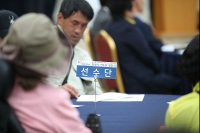 제14회 경기도장애인체육대회 화성시 선수단 결단식 1DXS7451.JPG
