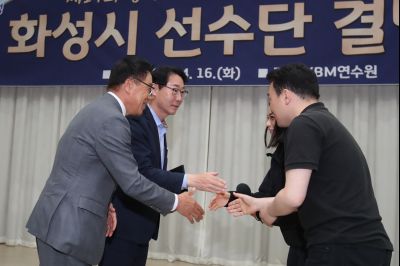 제14회 경기도장애인체육대회 화성시 선수단 결단식 1DXS7513.JPG