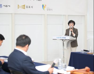 경기서부권문화관광협의회 제18차 정기회의 1DXS7701.JPG