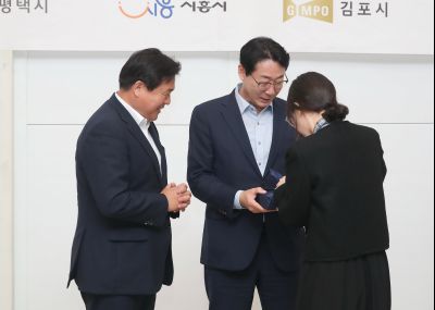 경기서부권문화관광협의회 제18차 정기회의 1DXS7729.JPG