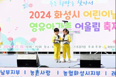 2024년 영유아가족 어울림축제 DSC_2924.JPG