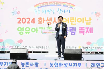 2024년 영유아가족 어울림축제 DSC_3054.JPG