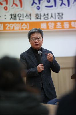 채인석 시장 배양초등학교 학부모대상 특강 A-74.JPG