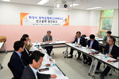 광역급행버스 연구용역 수립 중간보고회 D-15.JPG