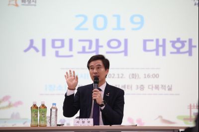 병점2동 시민과의 대화 A-22.JPG