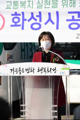 화성시 공영버스 개통식 D-76.JPG