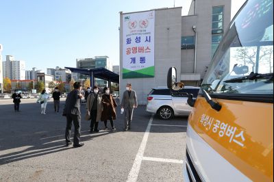 화성시 우호도시 경남 고성군 방문단 향남 환승터미널 공영버스 관련 간담회 및 현장방문 A-19.JPG