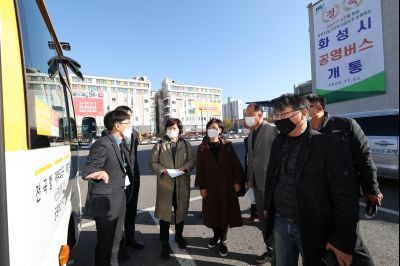 화성시 우호도시 경남 고성군 방문단 향남 환승터미널 공영버스 관련 간담회 및 현장방문 A-35.JPG