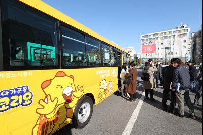 화성시 우호도시 경남 고성군 방문단 향남 환승터미널 공영버스 관련 간담회 및 현장방문 A-38.JPG