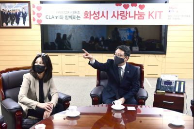 클라랑스 베베쿡 저소득 한부모대상 이웃돕기 전달식 D-11.JPG