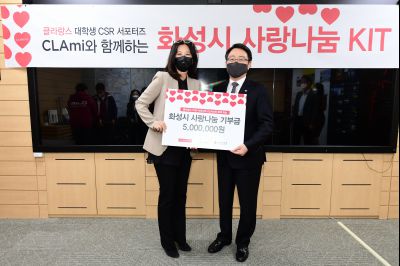 클라랑스 베베쿡 저소득 한부모대상 이웃돕기 전달식 D-18.JPG