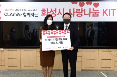 클라랑스 베베쿡 저소득 한부모대상 이웃돕기 전달식 D-20.JPG