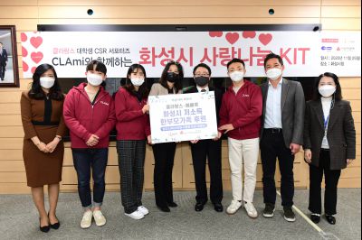 클라랑스 베베쿡 저소득 한부모대상 이웃돕기 전달식 D-23.JPG