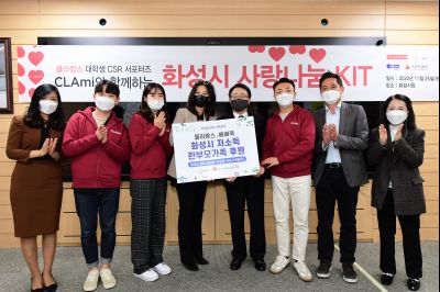 클라랑스 베베쿡 저소득 한부모대상 이웃돕기 전달식 D-25.JPG