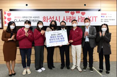 클라랑스 베베쿡 저소득 한부모대상 이웃돕기 전달식 D-26.JPG