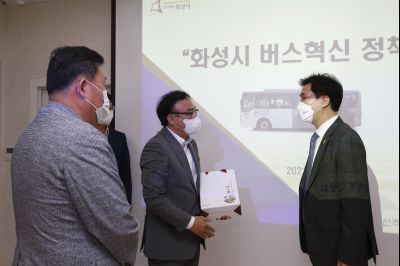 전라남도 도의원 및 목포시 의원, 관계자 서철모 시장과 버스정책관련 간담회 A-16.JPG