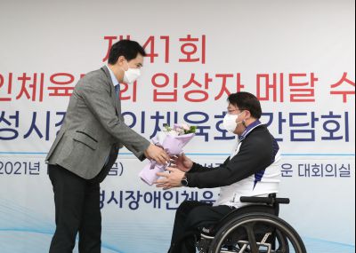 제41회 전국 장애인체육대회 입상자 메달 수여식 및 간담회 A-20.JPG