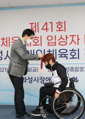 제41회 전국 장애인체육대회 입상자 메달 수여식 및 간담회 A-26.JPG