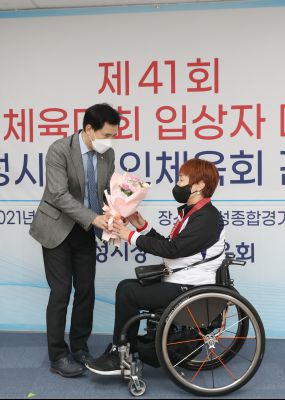 제41회 전국 장애인체육대회 입상자 메달 수여식 및 간담회 A-28.JPG