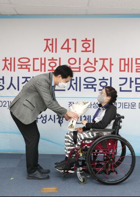 제41회 전국 장애인체육대회 입상자 메달 수여식 및 간담회 A-40.JPG