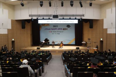 2021 화성시 그린농업기술대학원 졸업식 A-2.JPG