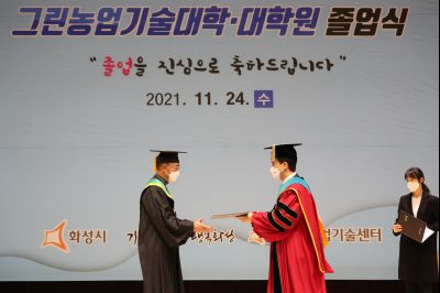 2021 화성시 그린농업기술대학원 졸업식 A-25.JPG