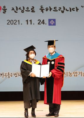 2021 화성시 그린농업기술대학원 졸업식 A-35.JPG