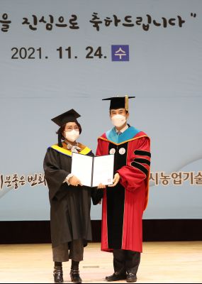 2021 화성시 그린농업기술대학원 졸업식 A-36.JPG