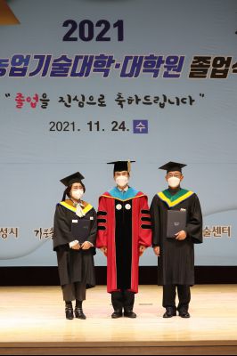 2021 화성시 그린농업기술대학원 졸업식 A-41.JPG