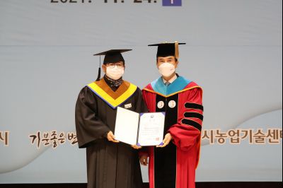 2021 화성시 그린농업기술대학원 졸업식 A-43.JPG