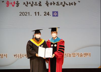 2021 화성시 그린농업기술대학원 졸업식 A-45.JPG
