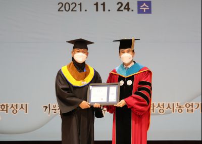 2021 화성시 그린농업기술대학원 졸업식 A-50.JPG