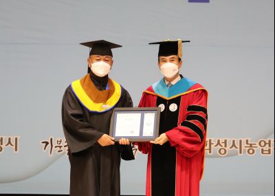 2021 화성시 그린농업기술대학원 졸업식 A-51.JPG