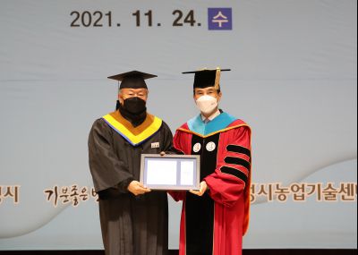 2021 화성시 그린농업기술대학원 졸업식 A-62.JPG