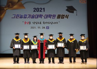 2021 화성시 그린농업기술대학원 졸업식 A-64.JPG