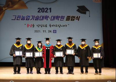 2021 화성시 그린농업기술대학원 졸업식 A-65.JPG
