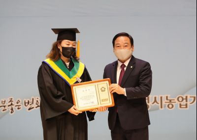2021 화성시 그린농업기술대학원 졸업식 A-68.JPG