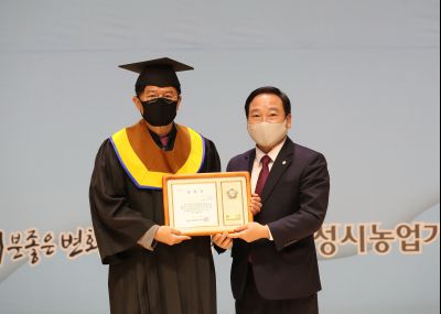 2021 화성시 그린농업기술대학원 졸업식 A-69.JPG