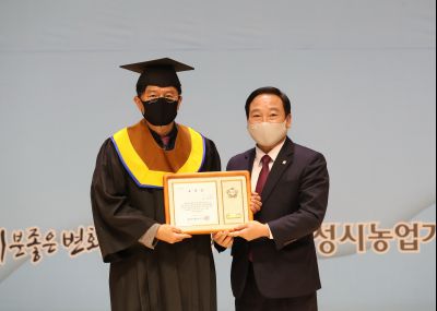 2021 화성시 그린농업기술대학원 졸업식 A-70.JPG