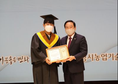 2021 화성시 그린농업기술대학원 졸업식 A-72.JPG