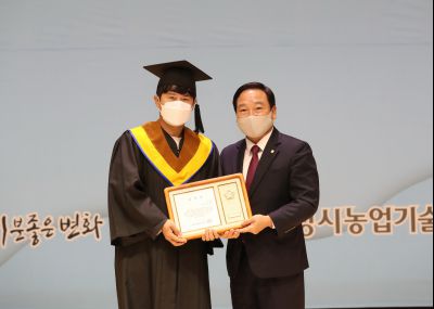 2021 화성시 그린농업기술대학원 졸업식 A-73.JPG