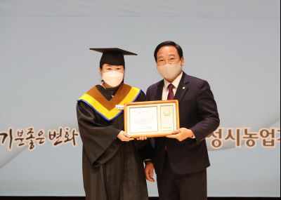 2021 화성시 그린농업기술대학원 졸업식 A-76.JPG