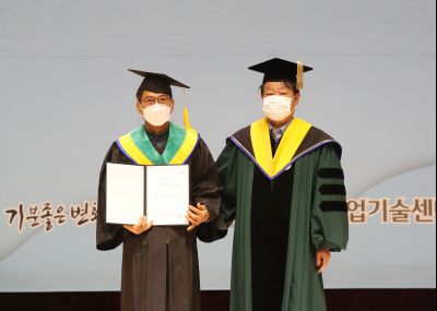2021 화성시 그린농업기술대학원 졸업식 A-86.JPG