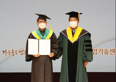 2021 화성시 그린농업기술대학원 졸업식 A-87.JPG