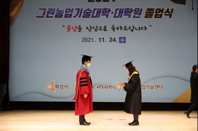 2021 화성시 그린농업기술대학원 졸업식 A-90.JPG