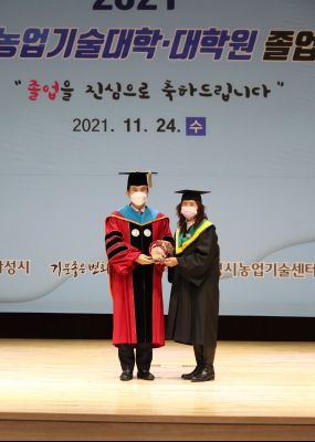 2021 화성시 그린농업기술대학원 졸업식 A-95.JPG