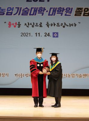 2021 화성시 그린농업기술대학원 졸업식 A-96.JPG