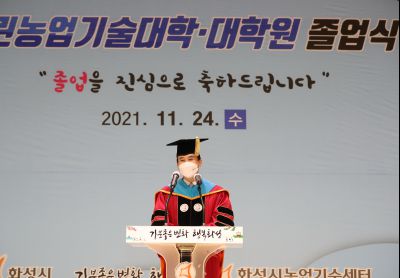 2021 화성시 그린농업기술대학원 졸업식 A-105.JPG