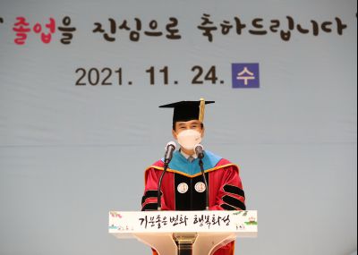 2021 화성시 그린농업기술대학원 졸업식 A-106.JPG