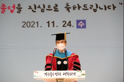 2021 화성시 그린농업기술대학원 졸업식 A-107.JPG
